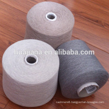 7-12GG machine knitting 100% cashmere yarn